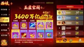 指尖捕鱼 v10.3.48.6.0 九游版本 截图