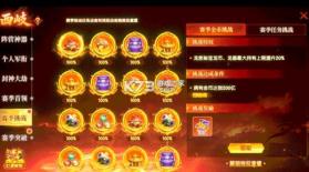 指尖捕鱼 v10.3.48.6.0 九游版本 截图