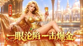 乐乐捕鱼 v3.15.0 竞技版 截图