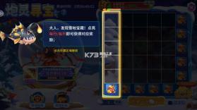 小玛丽捕鱼 v5.13.0 新版本下载 截图