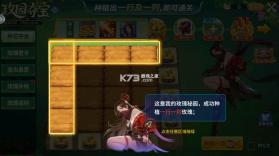 小玛丽捕鱼 v5.13.0 官方最新版本 截图