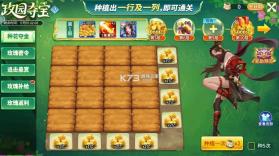 小玛丽捕鱼 v5.13.0 官方最新版本 截图