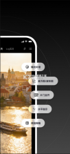 飓风相机 v1.4.12 app官方版下载 截图