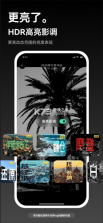 飓风相机 v1.4.12 app官方版下载 截图