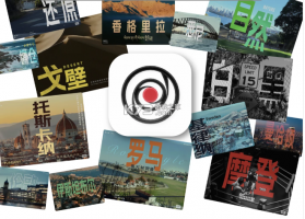 飓风相机 v1.4.12 app官方版下载 截图