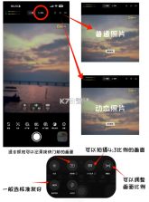 飓风相机 v1.4.12 app官方版下载 截图