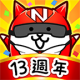 猫咪大战争台服v15.4.0