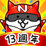 猫咪大战争 v15.4.0 台服