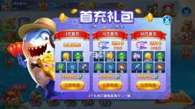 疯狂捕鱼 v1.0 内购破解版 截图