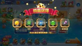 疯狂捕鱼 v1.0 内购破解版 截图