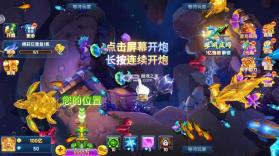 天天捕鱼达人 v1.0.39 百度版 截图