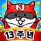 猫咪大战争韩服最新版