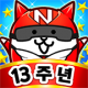 猫咪大战争韩服最新版v15.4.0