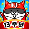 猫咪大战争 v15.4.0 韩服最新版