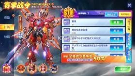 天天捕鱼达人 v1.2.15 安卓版 截图