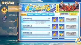 天天捕鱼达人 v1.2.15 高爆版 截图