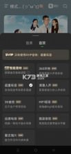 WinHook v1.0.7.1 汽水模块 截图