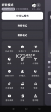 WinHook v1.0.7.1 汽水模块 截图