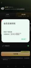WinHook v1.0.7.1 汽水模块 截图