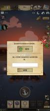 漂流少女重逢的世界 v1.0.12 破解版内置菜单 截图