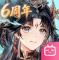 三国志幻想大陆b服