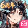 三国志幻想大陆 v6.7.50 b服