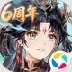 三国志幻想大陆腾讯版下载v6.7.50