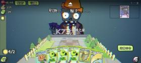植物大战僵尸card v0.3.4 最新版本 截图