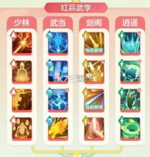 宗师之上 v1.0.20 渠道服 截图