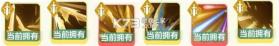 宗师之上 v1.0.20 渠道服 截图