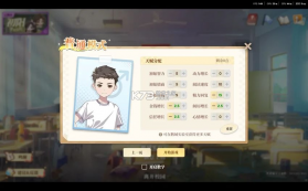 学生时代 v1.90 官方中文版全dlc下载 截图