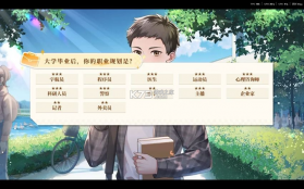 学生时代 v1.90 官方中文版全dlc下载 截图