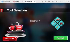 排水模拟器 v0.5 下载手机版安装 截图