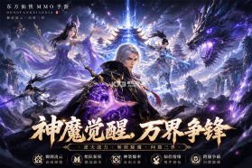 远古战役 v1.0.1 手游官方版 截图