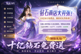 远古战役 v1.0.1 手游官方版 截图