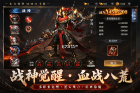 远古战役 v1.0.1 手游官方版 截图