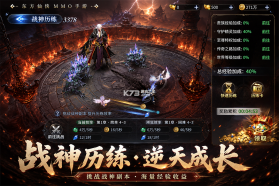 远古战役 v1.0.1 手游官方版 截图