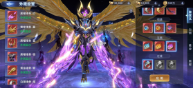 远古战役 v1.0.1 手游官方版 截图