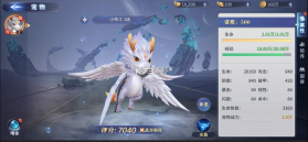 远古战役 v1.0.1 手游官方版 截图