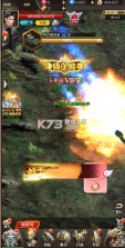 第八秩序 v1.0.0 0.1折末日吃鸡版 截图