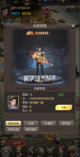 第八秩序 v1.0.0 0.1折末日吃鸡版 截图