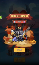 割据天下 v1.0.6 手游官方版 截图