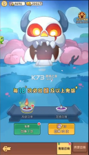 割据天下 v1.0.6 手游官方版 截图