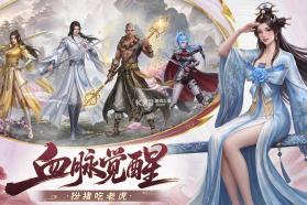 龙吟山海 v1.0.8 手游官方版 截图