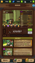 武神主宰 v1.0.0 0.1折像素肉鸽版 截图