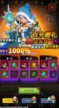 武神主宰 v1.0.0 0.1折像素肉鸽版 截图