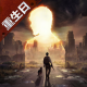 明日之后oppo版本下载v5.0.717