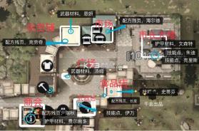 明日之后 v5.0.717 oppo版本下载 截图