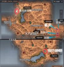 明日之后 v5.0.717 oppo版本下载 截图