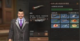 明日之后 v5.0.717 oppo版本下载 截图
